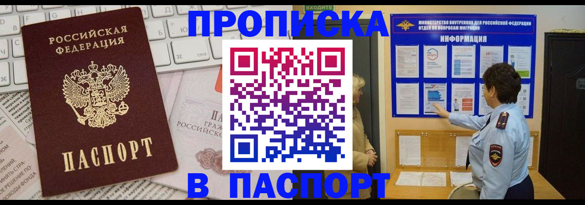 регистрация для школы в Темрюке
